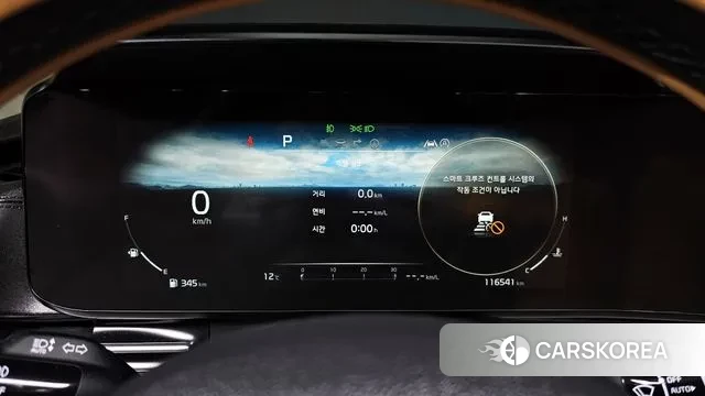 Kia Carnival 4th generation id 3722037 из Кореи 18