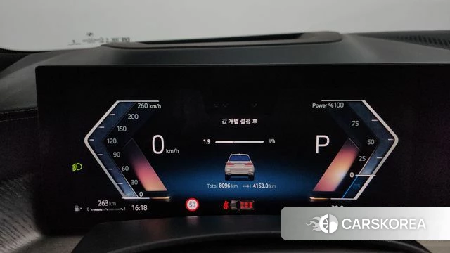 BMW X7 (G07) id 4533037 из Кореи 33