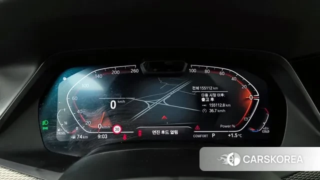 BMW X6 (G06) id 3681466 из Кореи 18