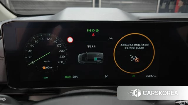 Kia The New Carnival 4th Generation id 4432744 из Кореи 31