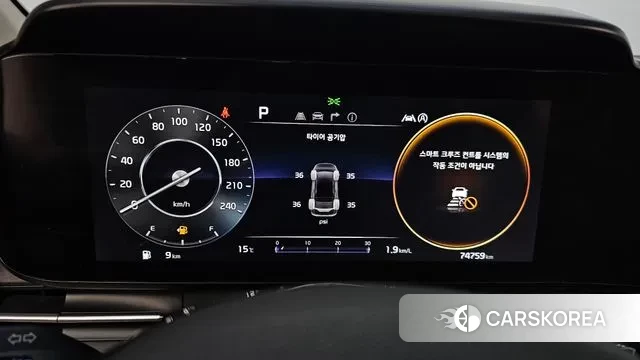 Kia Carnival 4th generation id 3349224 из Кореи 18