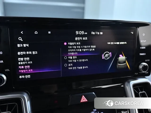 Kia Sorento 4th Generation id 3028376 из Кореи 18