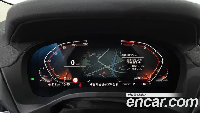 BMW X4 (G02) id 2695678 из Кореи 18