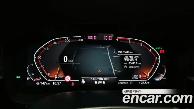 BMW 5 Series (G30) id 2817786 из Кореи 18