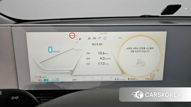 Hyundai Ionic 5 id 4535330 из Кореи 18