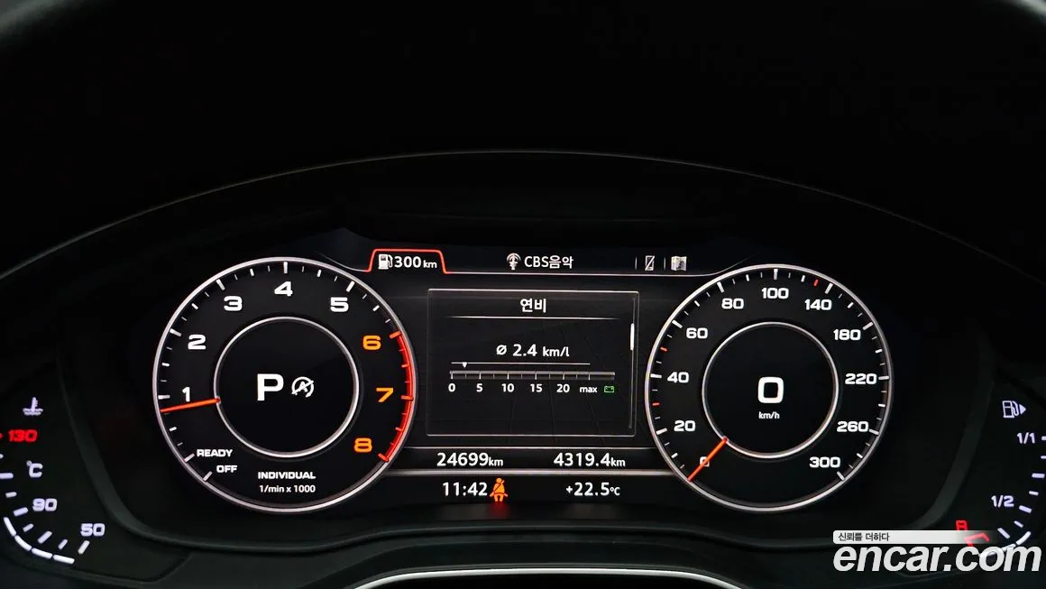 Audi A4 (B9) id 2038374 из Кореи 18