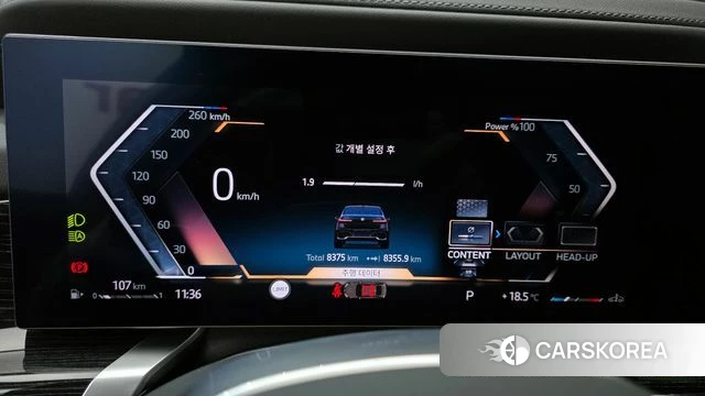 BMW 7 Series (G70) id 4222505 из Кореи 28