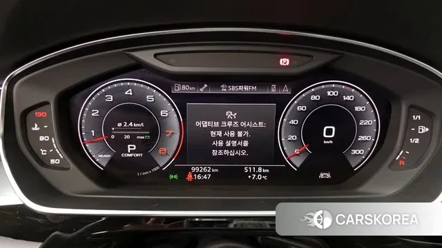 Audi A8 (D5) id 3454015 из Кореи 18