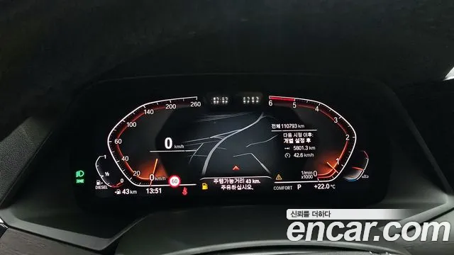 BMW X7 (G07) id 2756309 из Кореи 18