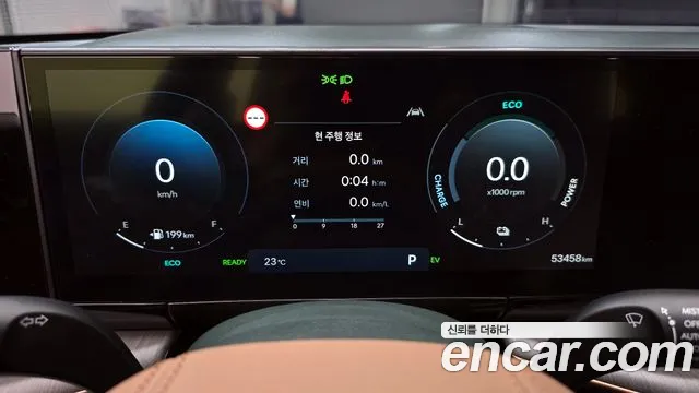 Hyundai Grandeur Hybrid (GN7) id 2738895 из Кореи 18