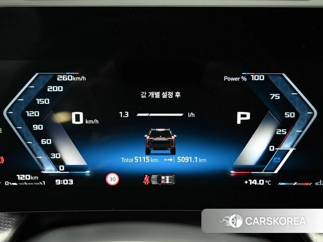 BMW X1 (U11) id 4266118 из Кореи 18