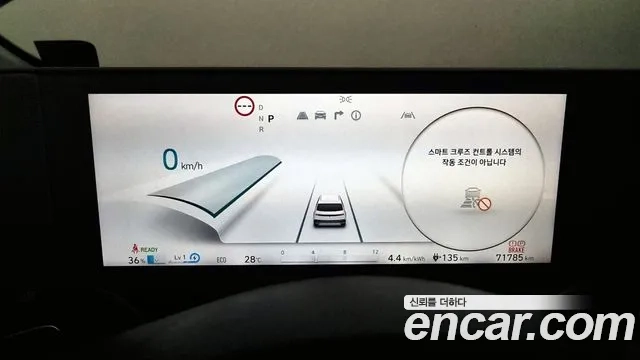 Hyundai Ionic 5 id 2879761 из Кореи 18