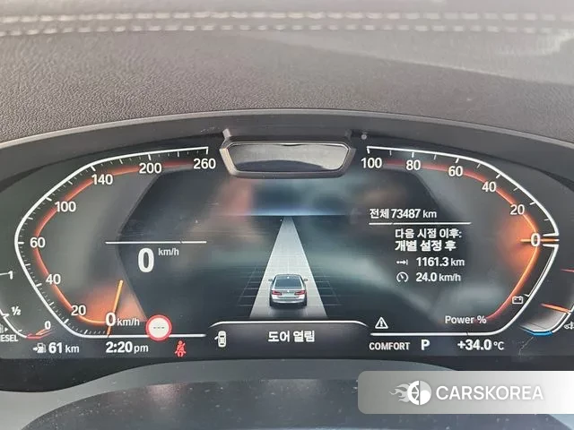 BMW 5 Series (G30) id 2999629 из Кореи 18