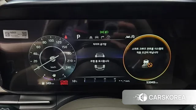 Kia Carnival 4th generation id 3759404 из Кореи 18