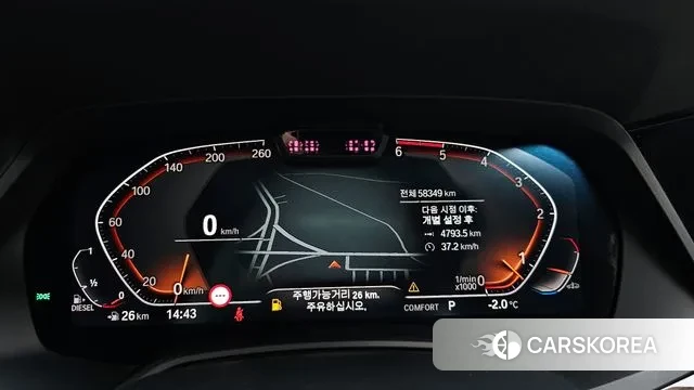 BMW X5 (G05) id 3612033 из Кореи 19