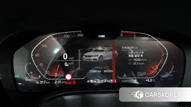 BMW 5 Series (G30) id 3504947 из Кореи 18