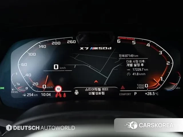 BMW X7 (G07) id 3041416 из Кореи 18