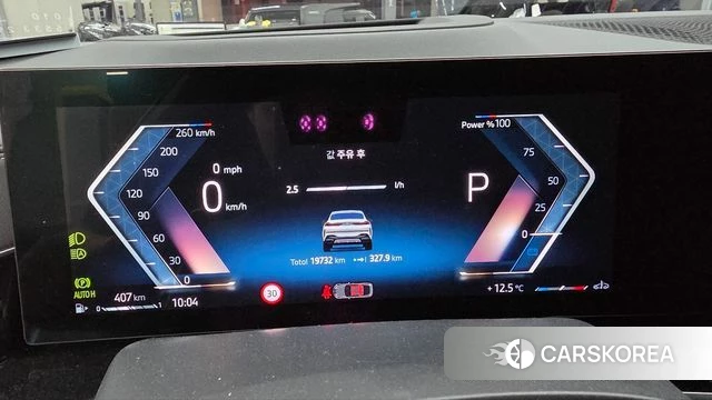 BMW X6 (G06) id 3933780 из Кореи 8