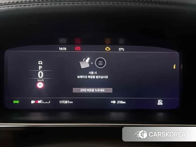 Land Rover Range Rover 4th Generation id 3451579 из Кореи 12