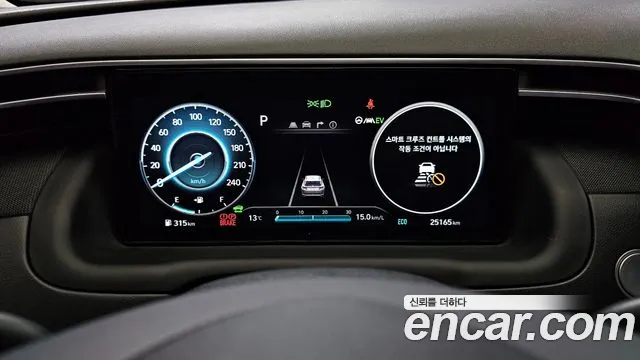 Hyundai Tucson Hybrid (NX4) id 2526649 из Кореи 18