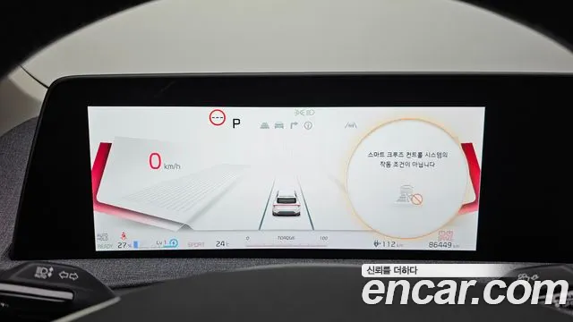 Kia EV6 id 2539184 из Кореи 18