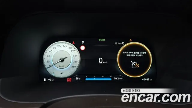 Hyundai The New Palisade id 2811244 из Кореи 18