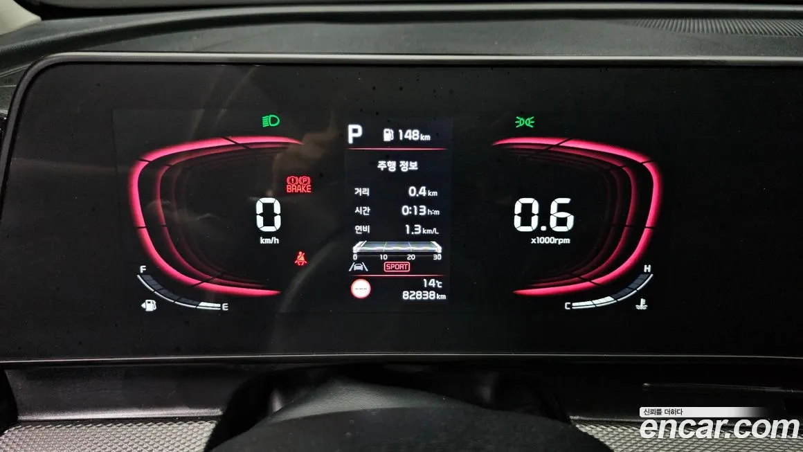 Kia Sportage 5th Generation id 2095320 из Кореи 18