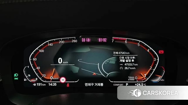 BMW 5 Series (G30) id 4443785 из Кореи 29