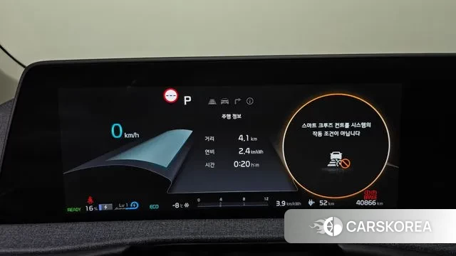 Kia EV6 id 3610884 из Кореи 18