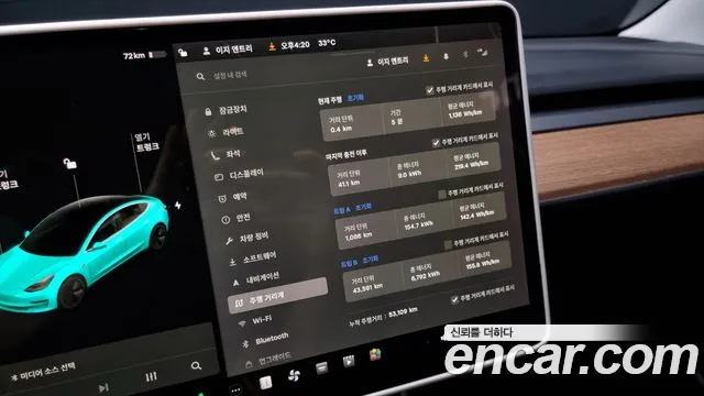 Tesla Model 3 id 2754217 из Кореи 18