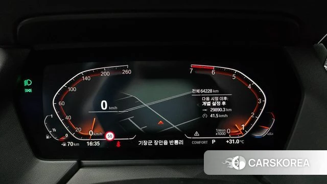 BMW 2 Series Gran Coupe (F44) id 4555472 из Кореи 29