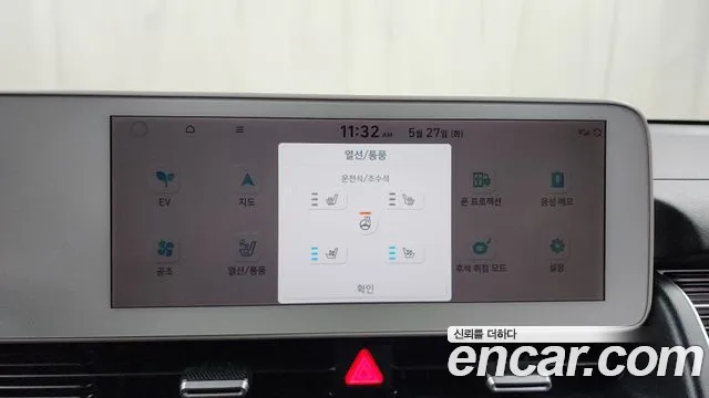 Hyundai Ionic 5 id 2743038 из Кореи 18