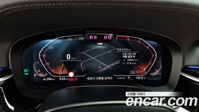 BMW 5 Series (G30) id 2875004 из Кореи 18