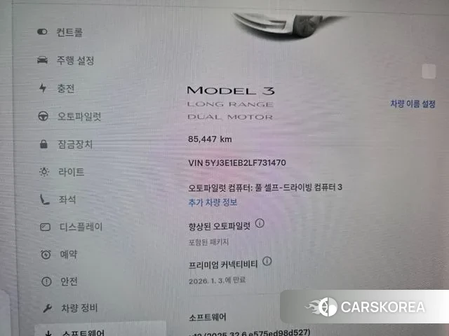 Tesla Model 3 id 3444199 из Кореи 18