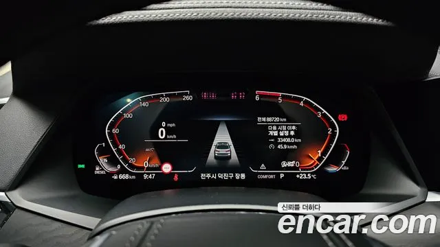 BMW X7 (G07) id 2784369 из Кореи 18