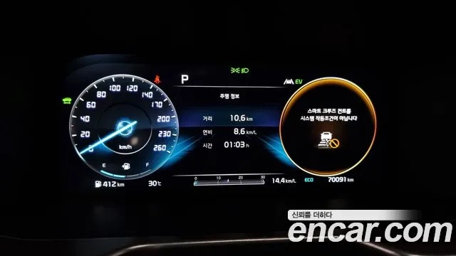 Kia Sorento 4th Generation id 2896288 из Кореи 18