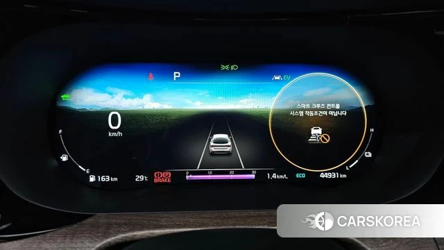 Kia K5 Hybrid 3rd Generation id 4676587 из Кореи 28