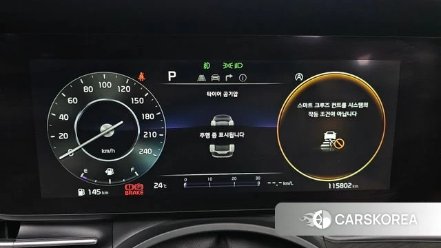 Kia Carnival 4th generation id 4410276 из Кореи 29