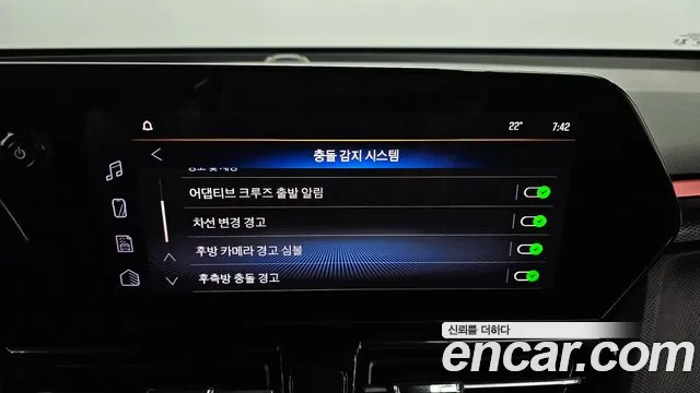 Chevrolet (GM Daewoo) The New Trail Blazer id 2644809 из Кореи 18