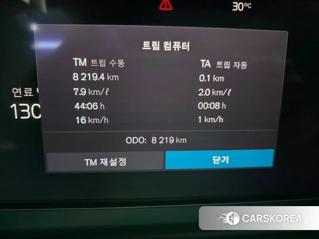 Volvo XC40 id 4730029 из Кореи 18