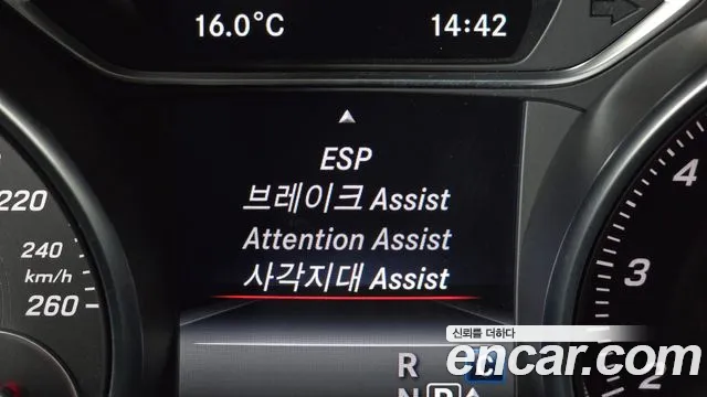 Mercedes-Benz GLA-Class X156 id 2614642 из Кореи 18