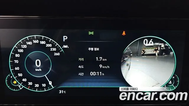 Hyundai The New Grandeur IG id 2949570 из Кореи 18