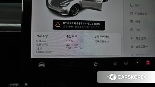 Tesla Model 3 id 3422076 из Кореи 18