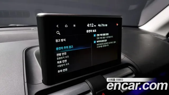 Hyundai Casper id 2646048 из Кореи 18