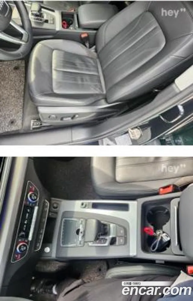 Audi Q5 (FY) id 2839139 из Кореи 10