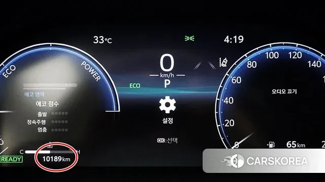 Toyota RAV4 5th Generation id 3011121 из Кореи 18