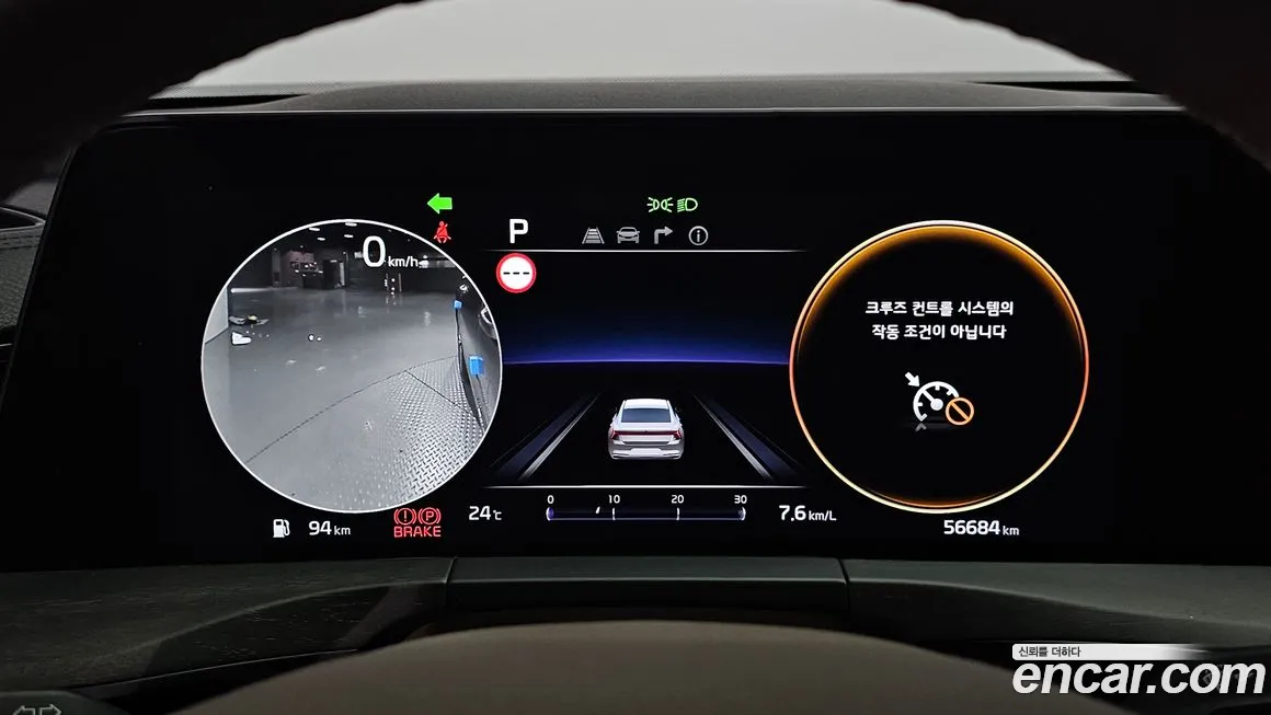 Kia K8 id 1848904 из Кореи 18