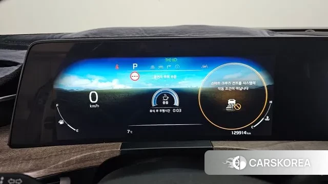 Kia K8 id 3650408 из Кореи 18