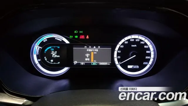 Kia The New Niro id 2705762 из Кореи 18