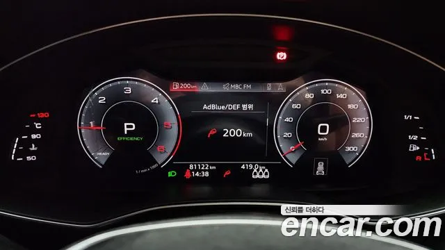 Audi A6 (C8) id 2825456 из Кореи 18